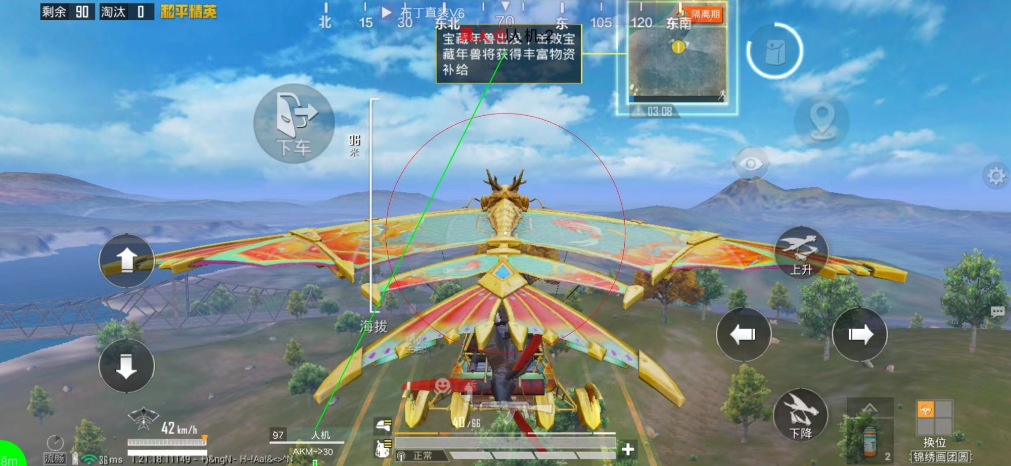 和平精英七大兵种的能力