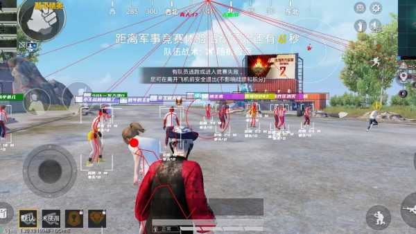 和平精英游戏运营商对待和平精英辅助的反作弊