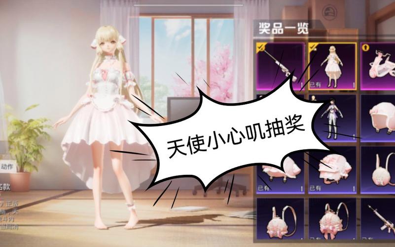 和平精英辅助【哈士奇容器直装V3.6稳定版】全图人物透视 主播无后座 开枪防抖动 皮肤美化 欧布变色  紫色螳螂 触摸自瞄 自瞄范围