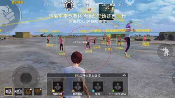 和平精英《地狱犬》外挂