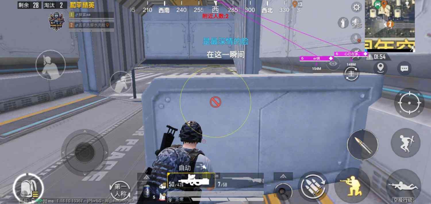 苹果IOS和平精英辅助【死神】透视自瞄子弹追踪