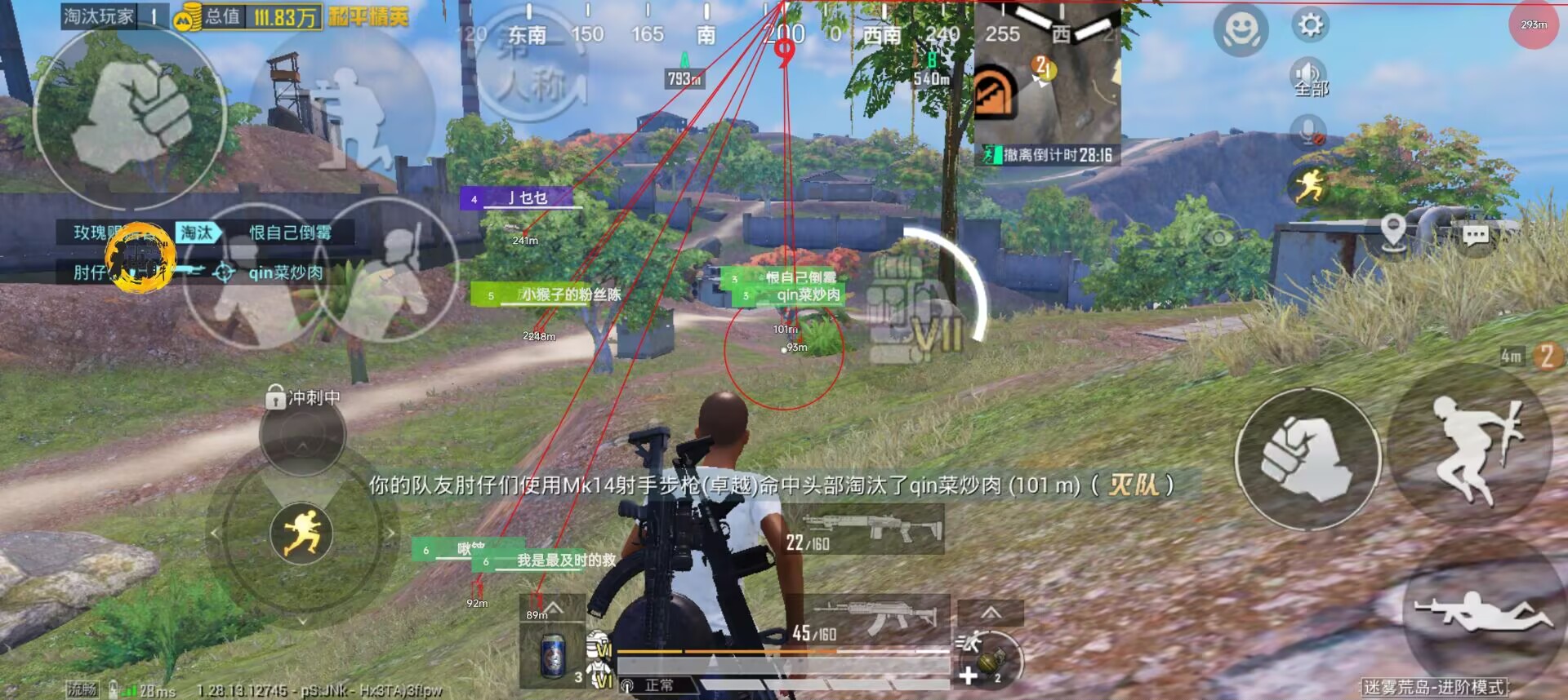 iOS和平精英免越狱辅助【GTR】支持苹果手机 ios设备