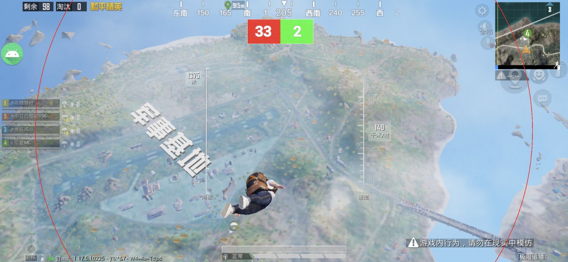 和平精英如何利用和平精英辅助提高自己的技术